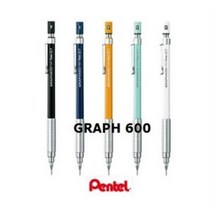 pentel GRAPH 600 펜탈 그래프 600 샤프 0.3 0.5 0.7mm, CX (네이비)