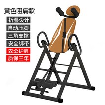 가정용 거꾸리 운동기구 키 크는 기계 실내 헬스기구, AD