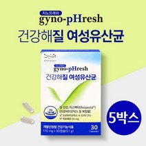 [정품_특가] 지노프레쉬 건강해질 여성유산균_지노프레쉬 질 유산균_리스펙타 프로바이오틱스, 5박스, 질유산균