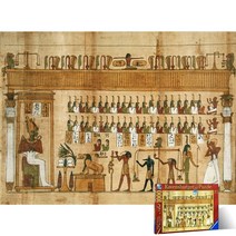 (아쇼핑)1000피스 퍼즐 파피루스 이집트 왕조 (RA19169)퍼즐 직소퍼즐 PUZZLE 취미 키덜트(아쇼핑), 1개, 1개, 마이지엔쿠팡대구 본상품선택