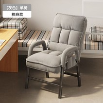 PC방의자 피시방의자 게임 게이밍 체어 럭셔리 인체공학적 사무실 의자 등받이 쿠션 컴퓨터 게임용 사무실 의자 저렴한 가격 신라 에크리토리오 정원 가구 세트, Style2