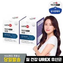 [종근당건강] 락토핏 솔루션 우먼 2박스(2개월) / 질건강 유산균 UREX 여성유산균, 상세 설명 참조, 상세 설명 참조