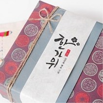 추석 보자기 선물포장 한가위띠지 5장 리본diy 장식