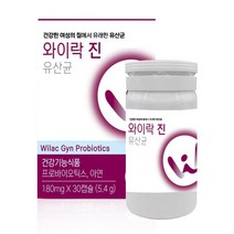 여성 유산균 특허 장부착 장밀착 아연 mg989 mg901 mg242 락토바실러스 살리바리우스 퍼멘텀 플란타럼 듀폰다니스코 식물성 코팅 유산균 신바이오틱스, 1박스(1개월)