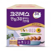 크리넥스 안심3겹 뽑아쓰는 키친타올 110매 4개입, 크리넥스 안심3겹 뽑아쓰는키친타월110매X4곽