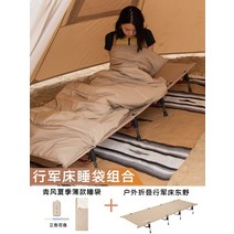 캠핑 트레일러 Naturehike 노르웨이 목장 팔각형 피라미드 큰 텐트 야외 야외, 캠프 침대 슬리핑 패드 세트