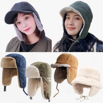 방한모자 털 군밤 트루퍼햇 군밤장수 캠핑 패딩 귀마개 귀도리 귀달이 여자 남자 겨울 모자