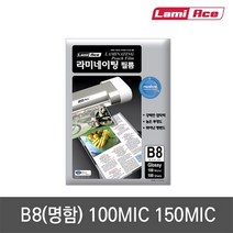 오피스넥스 라미에이스 코팅필름(B8 65X95mm 150mic 100매 권), 단품