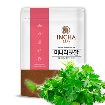 국내산 미나리분말 미나리가루 미나리 파우더 200g, 1팩