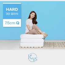하드 천연 라텍스 3단 접이식 토퍼 매트리스 7.5cm 퀸