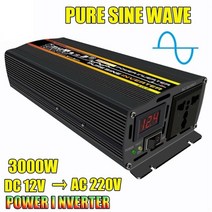 캠핑용 차량용 순수 사인파 인버터 3kw 4kw 6kw 8kw 전압 변압기 dc12v 전원 변환기 홈 캠핑 태양광 12V 24v 5000w 220v 6000w 10000w, 3000w, DC 12V, 교류 220v(210-230v)