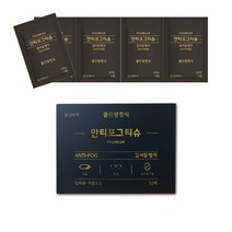 이지뷰 리퀴드 수경용 김 서림 방지 용액 화이트, 15ml, 1개