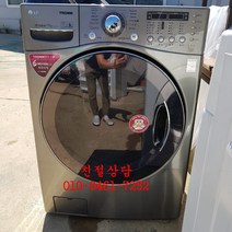 중고엘지트롬드럼세탁기 엘지드럼세탁건조기 중고엘지트롬세탁건조기, 중고세탁건조기
