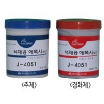 Rabbit Epoxy 석재용 에폭시(골드) J-4051