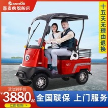 골프전동카트 골프장카트 노인 및 장애인 모페드를 위한 미니버스 X2 2인승 전기 4륜 스쿠터 자동차, [15] [베어바이크] 650와트 모터 + 창고 없음, [01] 60V