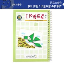 유치원 수학교구 칠교퍼즐1단계 학습교재 방문수업 유아퍼즐 맞추기