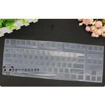 키보드스킨 레오폴드 FC900R PD 보호필름 커버, T10-87건(투명), 기본