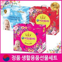 대한민국 1등브랜드 칼라선택가능 알차고푸짐한 생활구성 최고급라미네이팅칼라박스 선물세트, 럭키3호(곡물1+키친60매2)
