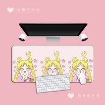 별의 커비 쿠로미 귀요미 핑크 컴퓨터 노트북 모니터 테두리 커버 먼지 소녀 감성, 달소녀 패드