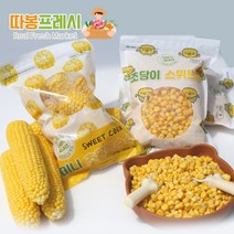 따봉프레시 국내산 초당옥수수로 만든 스위트콘 절단옥수수 (냉동), 1팩, 500g(절단)