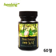 노니 환 100% 프리미엄 가루 알약형 노니열매 과립 정 무첨가 세로토닌 수용성 섬유질, 36g, 1p