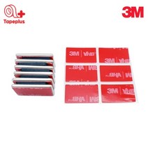 |킹자석| 강력자석테이프 네오디움 + 3M VHB 6개 세트