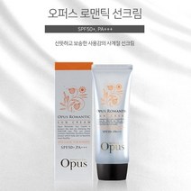 셀럽하우스 플라워성분 오일프리 사계절 썬케어 선크림 80g, 기본상품