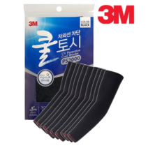 3m 쿨토시 10개 셋트 ps2000/자외선차단/냉감소재/흡한속건/여름토시/작업용토시/UV토시