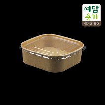 정사각 종이도시락 (투명뚜껑) 세트 - 특대( RSQ1320)