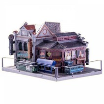 75피스 메탈퍼즐 - 레트로 상하이 티 하우스 3D메탈퍼즐 모형조립 3D입체퍼즐 어른들의장난감 3D퍼즐 입체퍼즐 조립장난감 키덜트 로봇 키덜트장난감