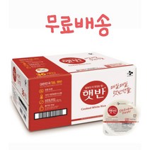 햇반 205g x 36개
