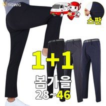 [더빅보스] WD무지바지 <1+1> 남성 고급원턱무지바지 [28~46사이즈] 등산바지 작업복 등산복 단체복 빅사이즈” class=”wr-img”></a></div></div></div></div><div class=