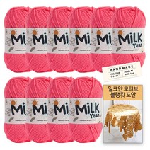 [니뜨] 밀크얀실x10볼+코튼라벨1개(랜덤)+밀크얀모티브블랭킷도안, 06_코랄핑크