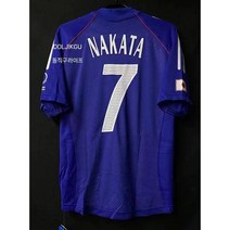 2002 월드컵 일본 레트로 홈 유니폼 나카야마, 8 MORISHIMA