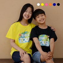 교회단체티] 바이블투어 (지구) - 아동용 - 여름성경학교 주일학교 교사 아동 티셔츠, 분홍
