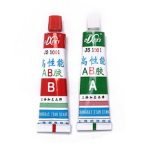 초강력 에폭시 투명 접착제 AB 냉간 용접 플라스틱 금속 유리 고무 Ab 아크릴 구조 세트당 2 개 신제품, 한개옵션0