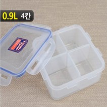 4칸반찬통 나눔 칸막이 반찬통 냉장고 정리용기 0.9L