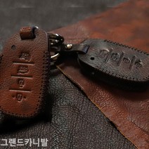 그랜드카니발 스마트키케이스 차키케이스 스마트키케이스/차키케이스/자동차키케이스/키케이스/차키홀더/가죽키케이스/가죽키홀더/폴딩키케이스/스마, 토드기아4버튼B타입브라운