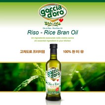 가보트레이닝 고챠도로 현미유100% 미강 오일 750ML 감마오레자놀 쌀 눈 겨 튀김 고기 생선 구이 마리네이드 무침 볶음 고온 요리 샐러드 드레싱 이탈리아최고의 오일명가 최고급, 1병