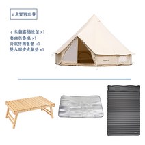 이글루 팝업 쉘터 동계 차박도킹 투룸 티피 글램핑 천막텐트 거실형 면 난방, 4m(연통프리) 럭셔리 세트(예매) 주문 7일 발송