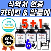 선물 콜레스테롤 영양재 녹차 녹차카테킨 과체중 체지방 무수바바로인 컷팅제 장건강 알로애 알로에 카테긴 닥터 추출 카태킨 슈퍼 보조제 추출물 60대 직수입 도움 여성 콜레스태롤 라이