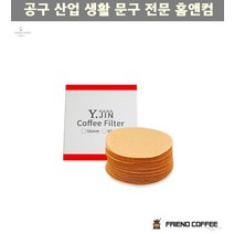 커피필터 드립백 커피거름망 핸드드립 라운드 60mm 100매 더치 모카포트용