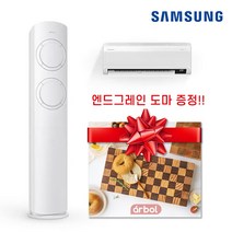 삼성 22년형 비스포크 Q9000 3등급 인버터 AF17B6474WZRS 멀티형에어컨 2in1 도마 증정 수도권 ND, 매립배관