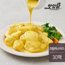 [천삼백케이] [맛있닭] 맛있닭 한입 소스 닭가슴살 크림머스터드 100gx30팩(3kg), 단품