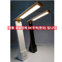파나소닉 LED 라이트 터치 센서 접이식 테일블 램프 휴대용 USB 충전방식 스탠드, 블랙