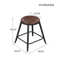 인더스트리얼 철제 인테리어 홈바의자 카페의자, M.앉은키45cm[가죽시트]등받이없음