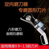 정육기계 육절기 정육기계 후지 정육점 절단기 업소용 상업용 방향 숫돌 아티팩트 전기 슬라이서 고기 커터 라운드 블레이드 연삭 오픈 에지육절기 정육기계 후지 정육점 절단기 업소용, 데스크탑 나이프 숫돌 3 업그레이드(라이트 포함)