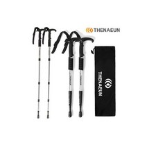 초경량 두랄루민 4단 등산스틱 T자형 / 2P 1세트 파우치포함 실버