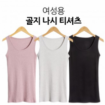 베이직 이너 슬림핏 골지 기본 무지 나시 탑 티셔츠