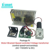 수류모터 수중모터 웜 기어 모터 12V 24V 반전 12-470rpm DC 고 토크 3.4-70kg 커튼 기계 빌보드 홈 장비 용 자동 잠금, 14 24v 12rpm_02 Package B